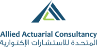 Allied actuarial consultancy- المتحدة للاستشارات الإكتوارية