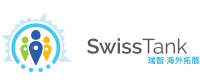 Swisstank: reaching new markets