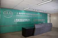 Shuanghua holdings ltd