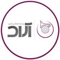 Honar Asemane Araad ( Arad Concert)