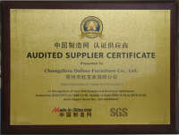 Chang zhou oubao furniture co.,ltd