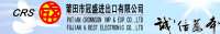 Putian crownson co.,ltd