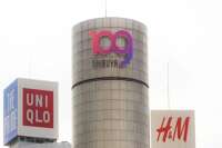 Shibuya building brands