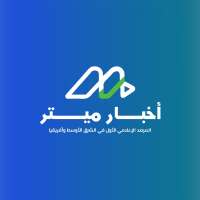 Akhbarmeter