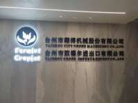 Taizhou lifeng import and export co., ltd.