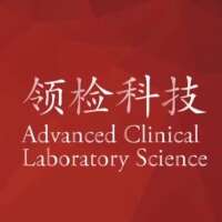 Advanced clinical laboratory solutions, inc. (acls)