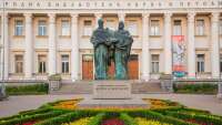 National and university library "sv. kliment ohridski"