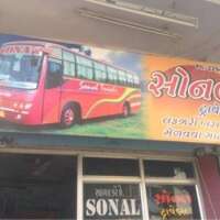Sonal travels - india