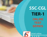 ssc online test
