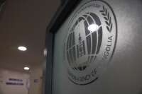 Mongolia immigration agency