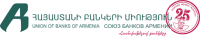 Union of banks of armenia