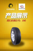Hanksugi tyre int. co.