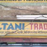 Multani trading company - india