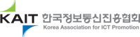 Korea Information & Communication Technology Industry Association