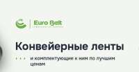 ЕвроБелт