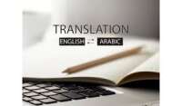 مكتب ترجمة