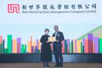 New world facilities management company limited