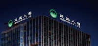 New Hope Finance Co., Ltd.