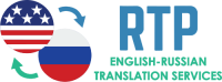 Russian translator pro