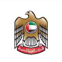 Uae - embassy - lahay