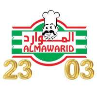 Gulf resources meat company (gmrc) / al mawarid