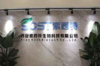 Xian sost biotech company ltd