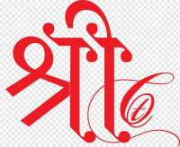 Sri ganesh ram enterprises - india