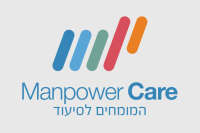 Manpower israel