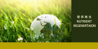 iCell Sustainable Nutrition Co., Ltd.