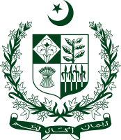 Permanent mission of pakistan to the wto