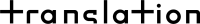 Stirlitz translation agency