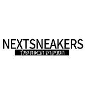 Nextsneakers.co.il