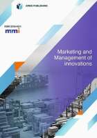 Gimm galema innovation and marketing management
