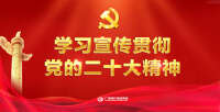 Guangxi zhenyang logistics group 广西震洋物流集团