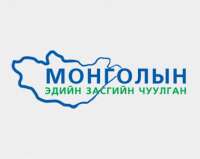 Mongolian economic forum