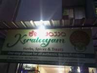 Keraleeyam boutique lakeside ayurveda