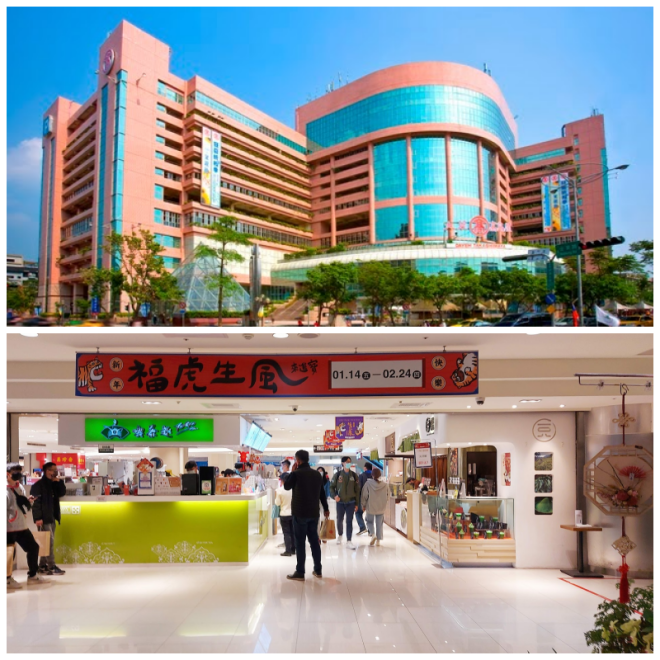 Review Dayeh Takashimaya (Taiwan) image 159333