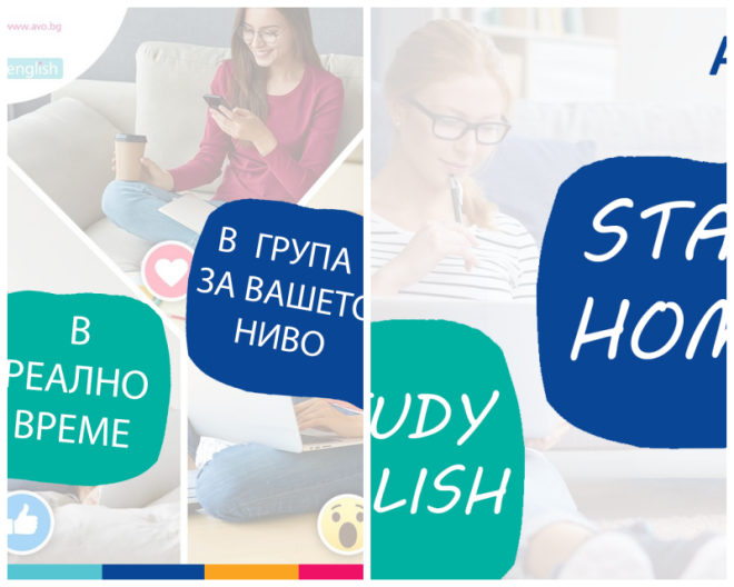 Review AVO Language and Examination Centre image 23908