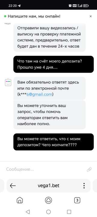 Review Vega casino | Вега казино image 357744