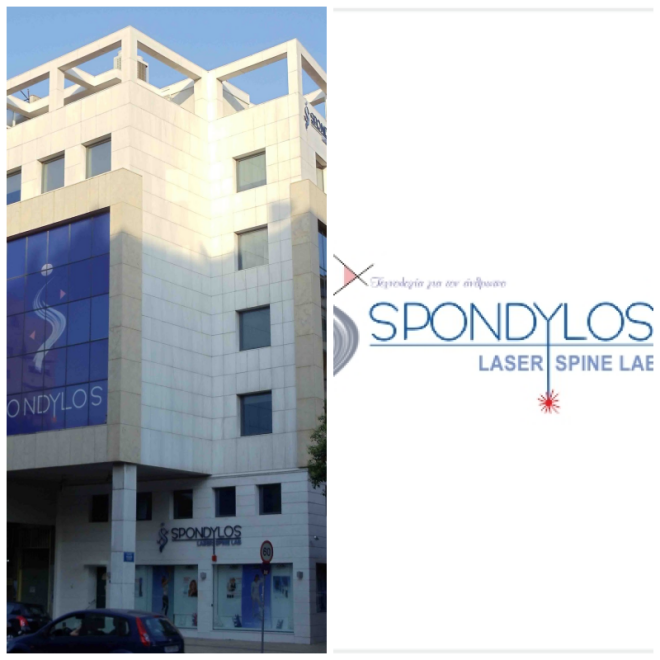 Review Spondylos Laser Spine Lab image 112182