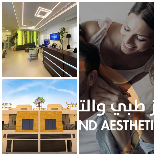 Review La familia medical center image 310020