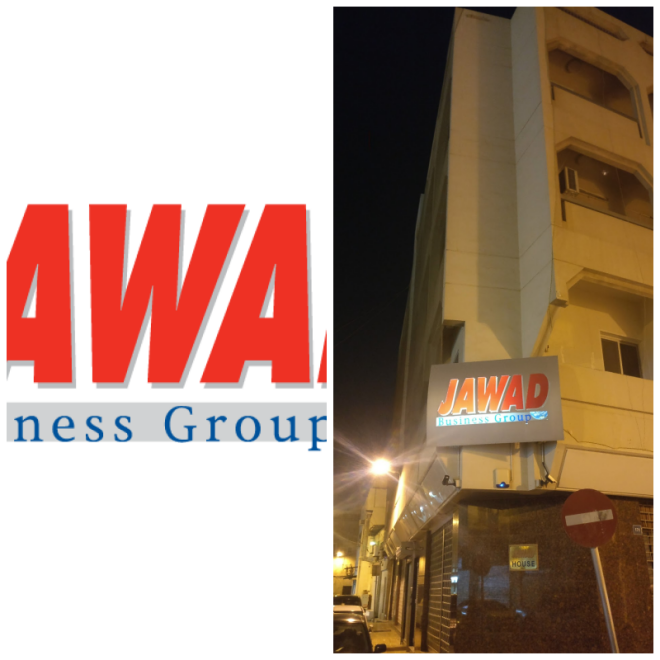 Review Jawad Business Group image 36122