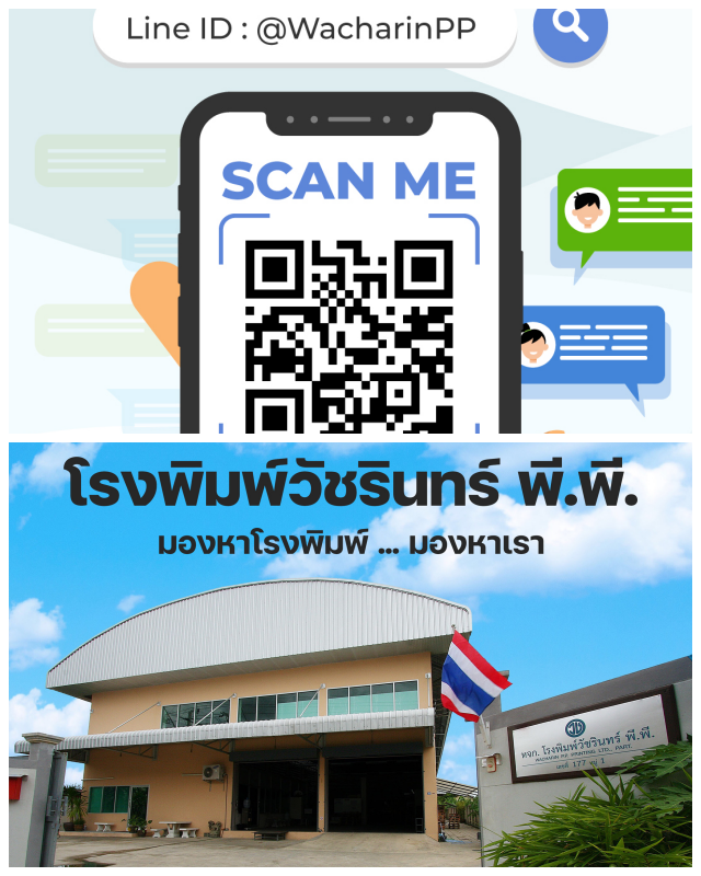Review Wacharin PP Printing Ltd. image 36584
