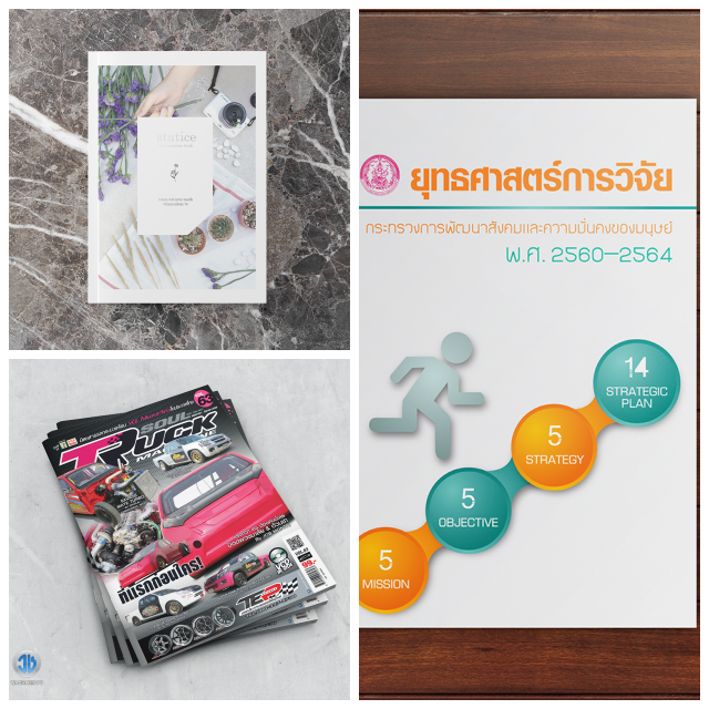 Review Wacharin PP Printing Ltd. image 36587