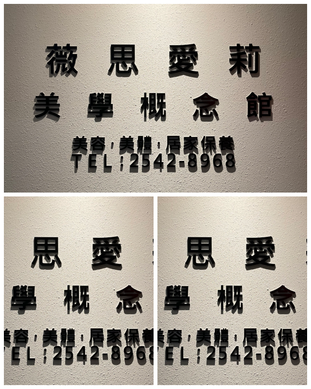 Review 薇思愛莉 聖迪雅詩 Envy-rich dela bela直營店 - Taïwan image 98606