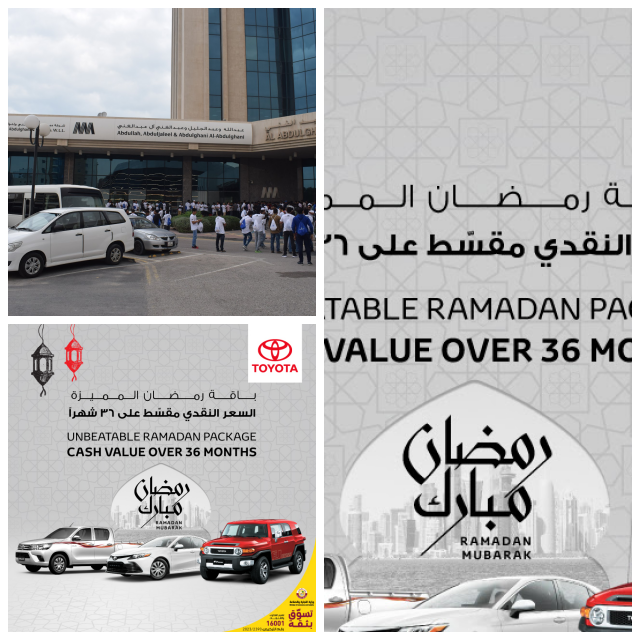 Review Abdullah Abdulghani & Bros. Co. W.L.L. image 59119