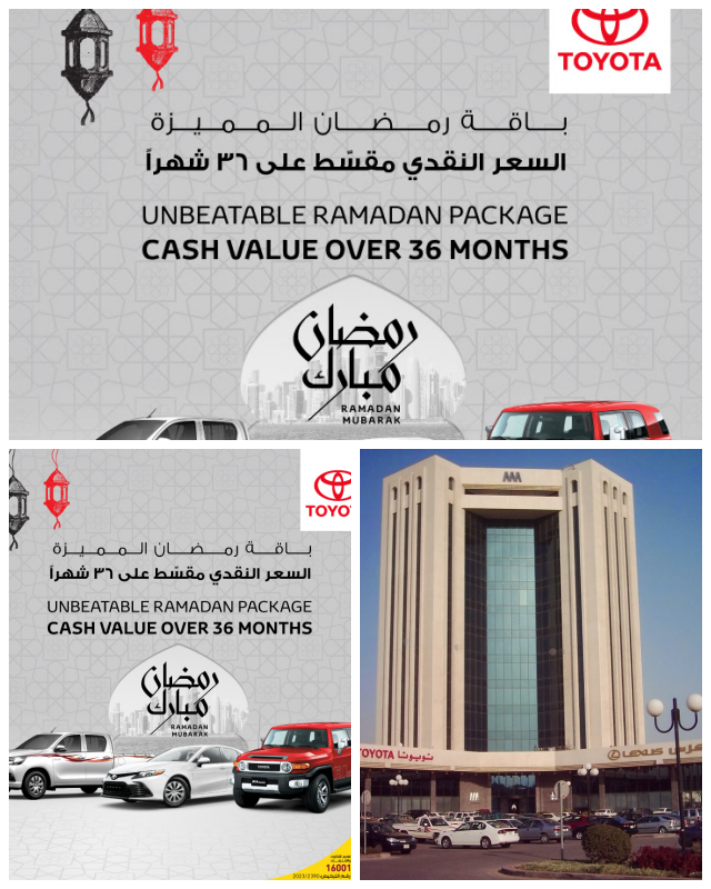 Review Abdullah Abdulghani & Bros. Co. W.L.L. image 59120