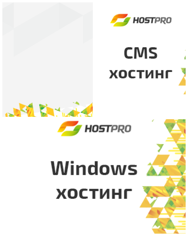 Review HostPro image 123872