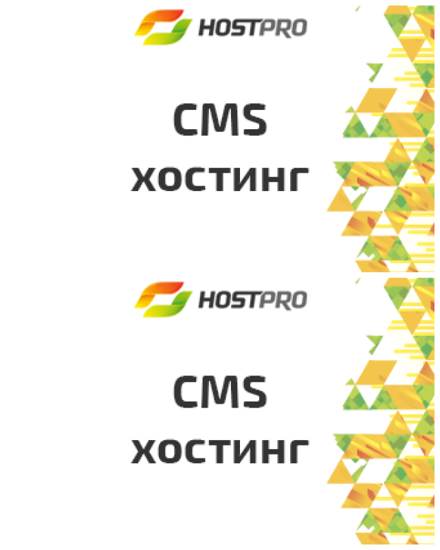 Review HostPro image 123873