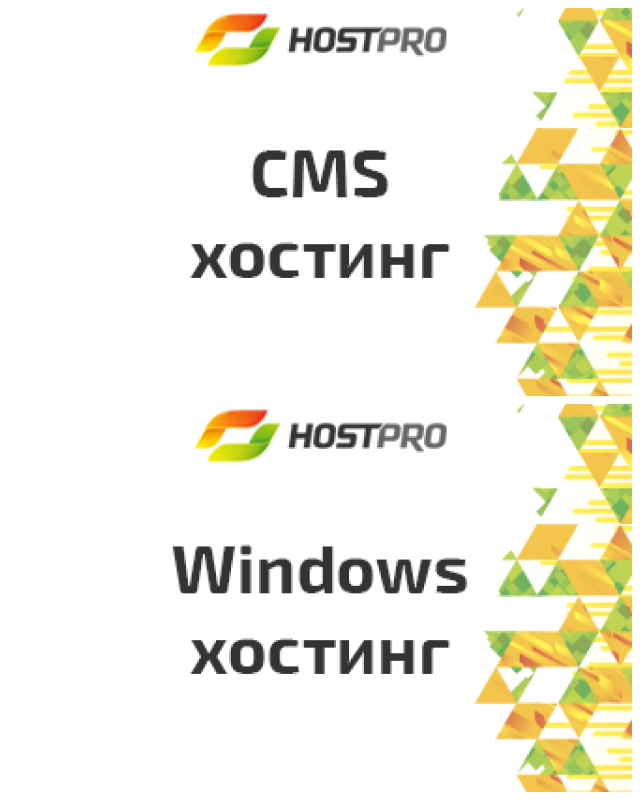 Review HostPro image 123874